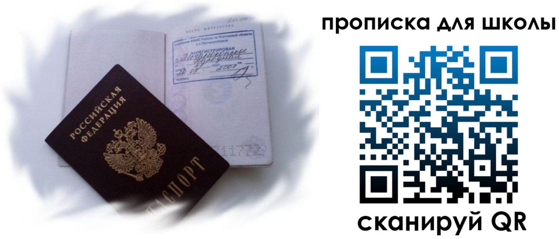 найти адрес прописки в Вязьме