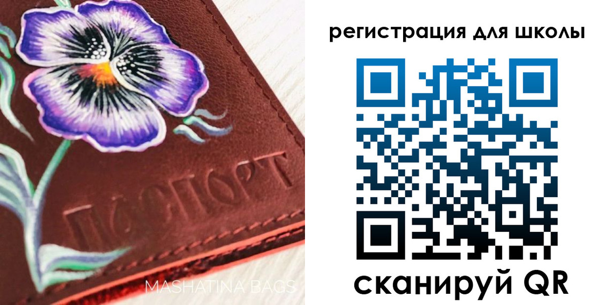 временная регистрация купить в Вязьме